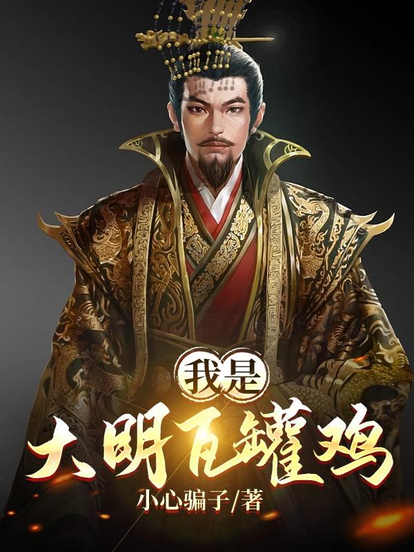 我是大明星张峻豪