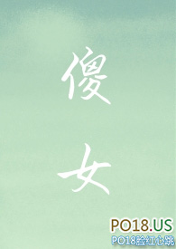 使女性面红耳赤的药